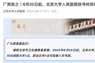 克星？雄鹿取得对国王的15连胜 近8年未输